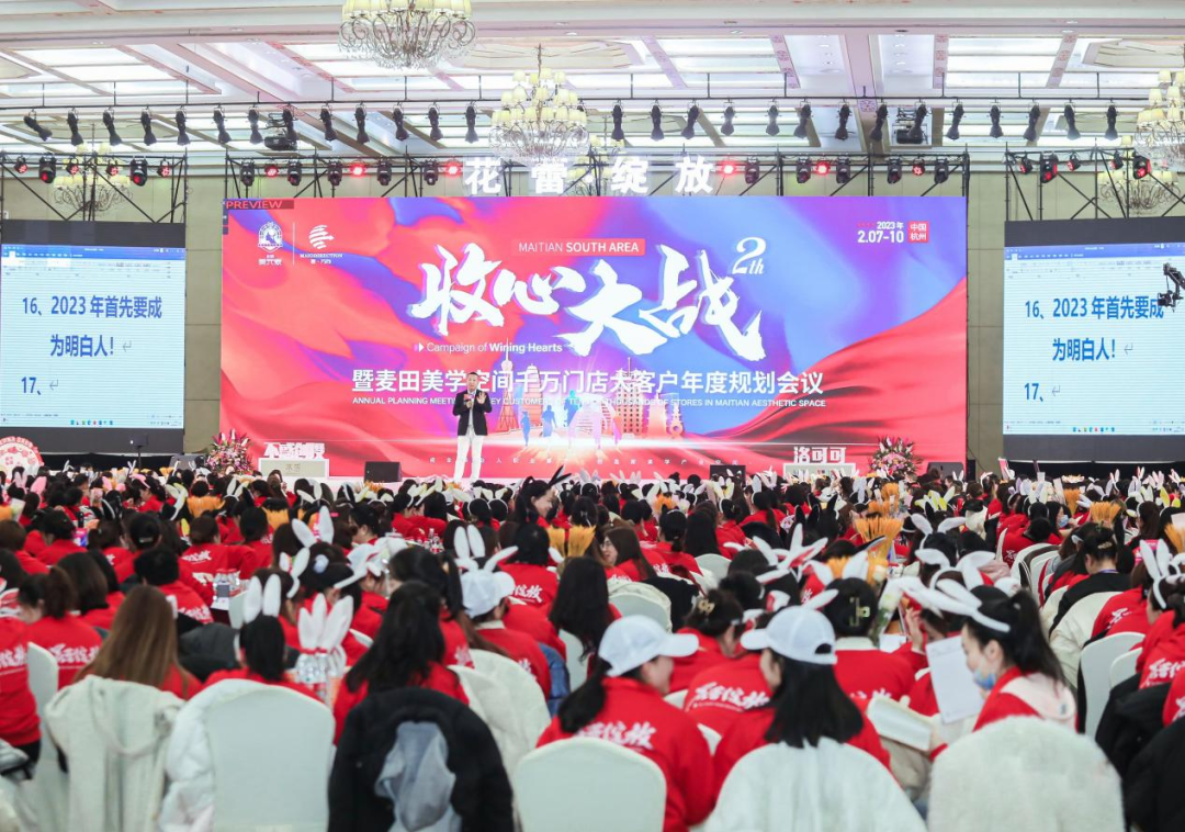 2000+美业人参与盛会，中国美业迎来开门红